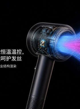 国行Dyson戴森HD03HD08HD15HD16HD17温控防过热离子吹风机