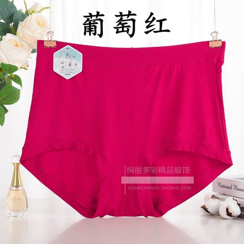 加肥加大女内裤纯色三角32针裸氨女莫代尔棉高腰胖MM特大妈妈0386 - 图0