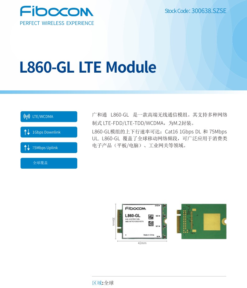 Thinkpad X1 Yoga 4th 5th 2019 2020 千兆4G模块天线卡托L860-GL - 图3