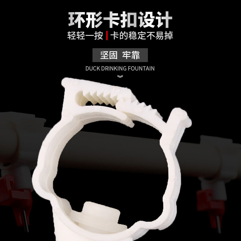 鸭子钢球饮水器 鸭用自动水嘴 鹅用乳头饮水器 鸭乳头钢球饮水器,淘宝优惠券,粉丝福利购,淘宝优惠卷