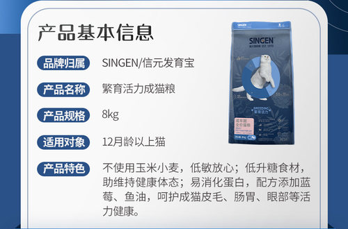 包邮台湾佑达发育宝猫粮BC35天然营养低敏成猫粮8KG主粮折耳英短 - 图2