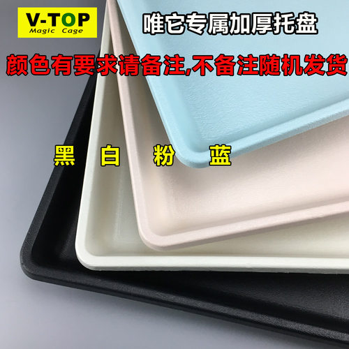 厂家直销唯它DIY宠物网片 魔片笼蜜袋鼯特密猫笼荷兰猪松鼠龙猫 - 图0