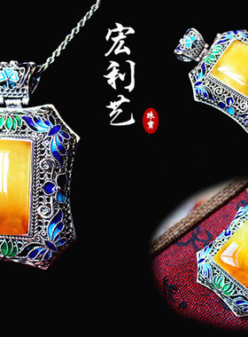 纯银吊坠空托镶嵌手工琥珀景泰蓝