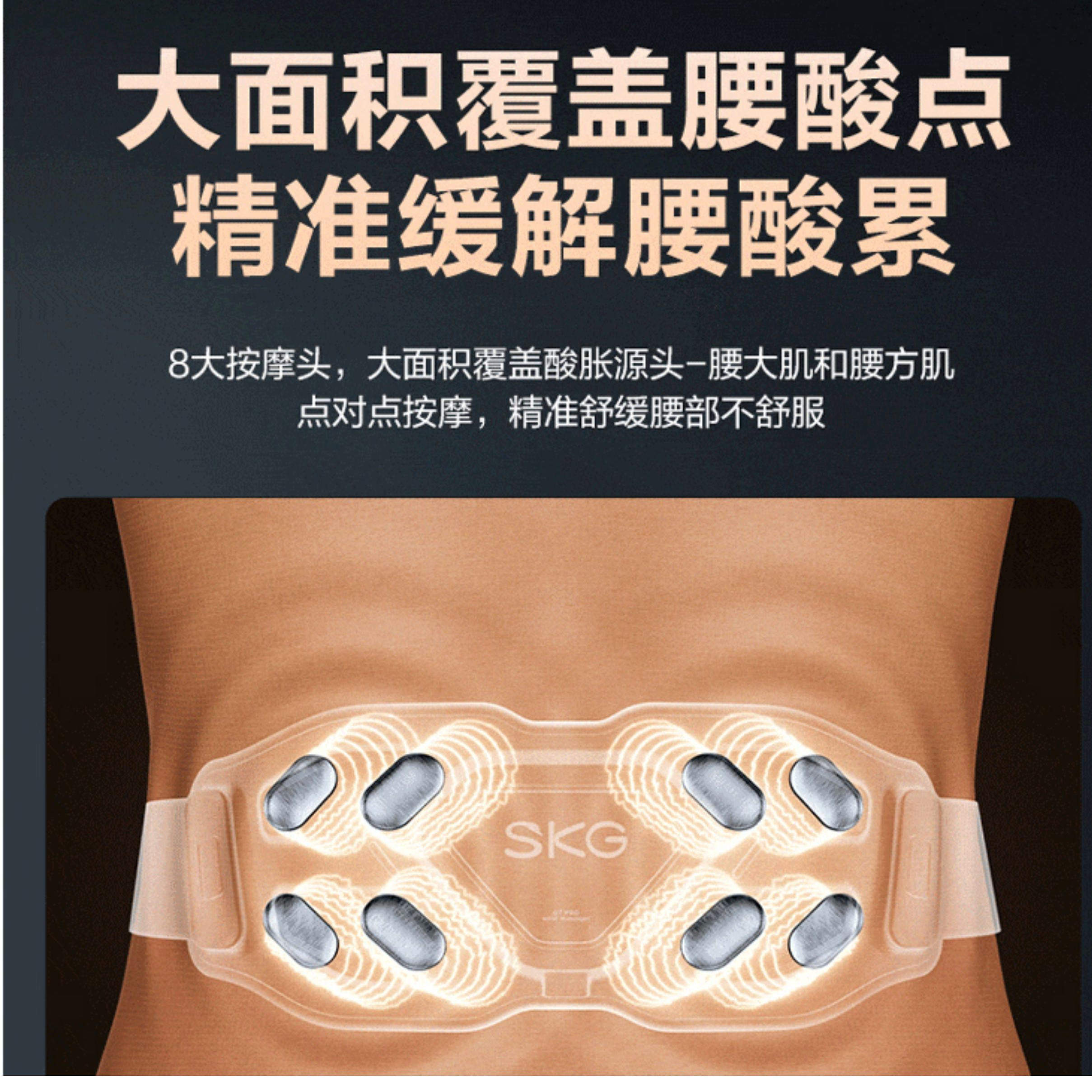 SKG腰部按摩仪按摩器按摩靠垫背部按摩器全自动揉捏T5-2父母礼物,淘宝优惠券,粉丝福利购,淘宝优惠卷