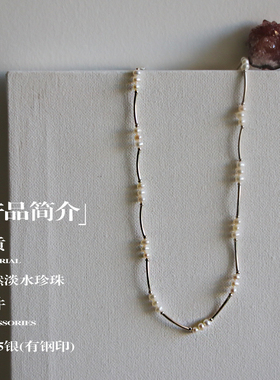 天然淡水珍珠银项链小众锁骨链女