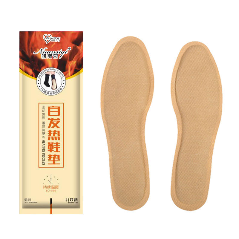 鼎尚艾草暖脚暖足贴女热帖自发热冬季脚底加热鞋垫防寒保暖宝宝贴,淘宝优惠券,粉丝福利购,淘宝优惠卷