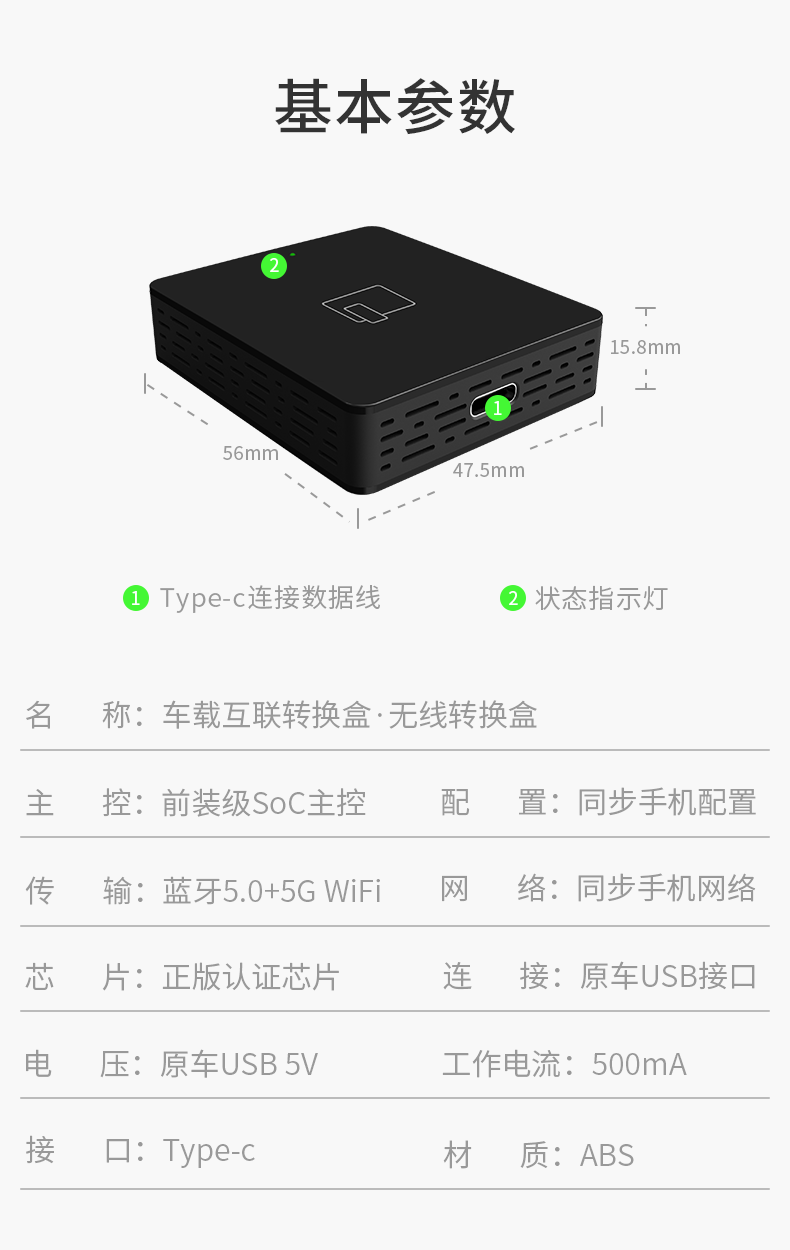 适用于BMW/MINI宝马x/7/5/4/2/1/3系苹果CarPlay手机互联转换盒子 - 图3