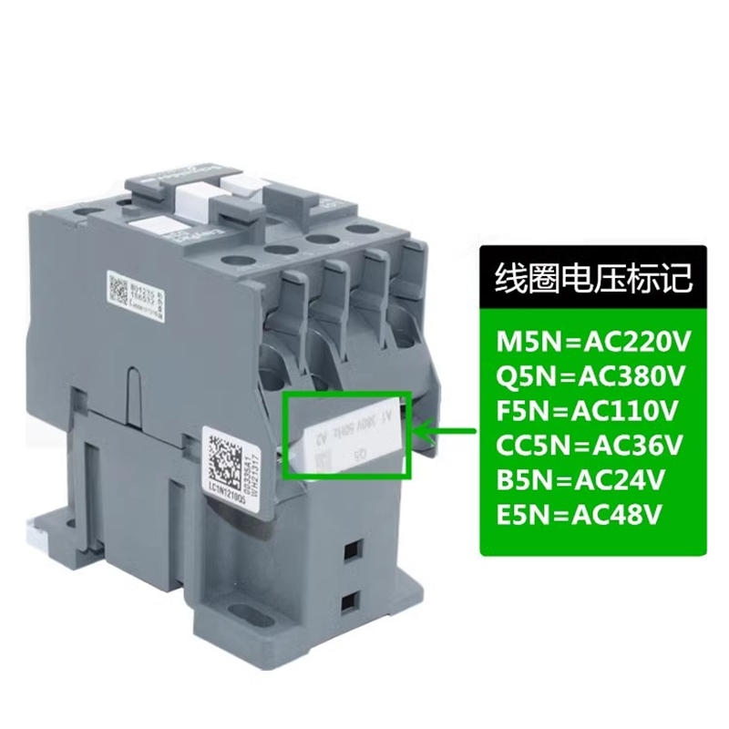 正品施耐德交流接触器LC1N0910 1210 3210 6511代替LC1E2510 4011-图3