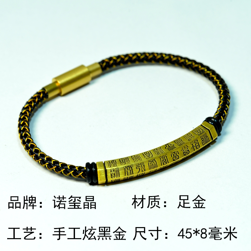 足金百福弯管手链福气满满黑金国潮复古个性皮绳手串情侣手绳 - 图3