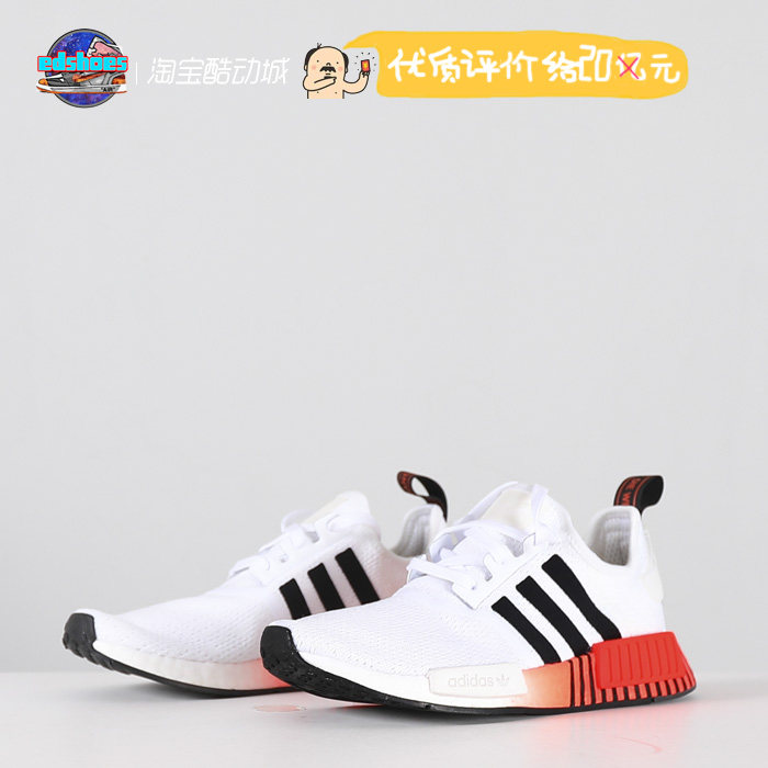 Adidas NMD R1 White Metallic Blue FV5344 – Buy Cheap Yeezy Boost 350