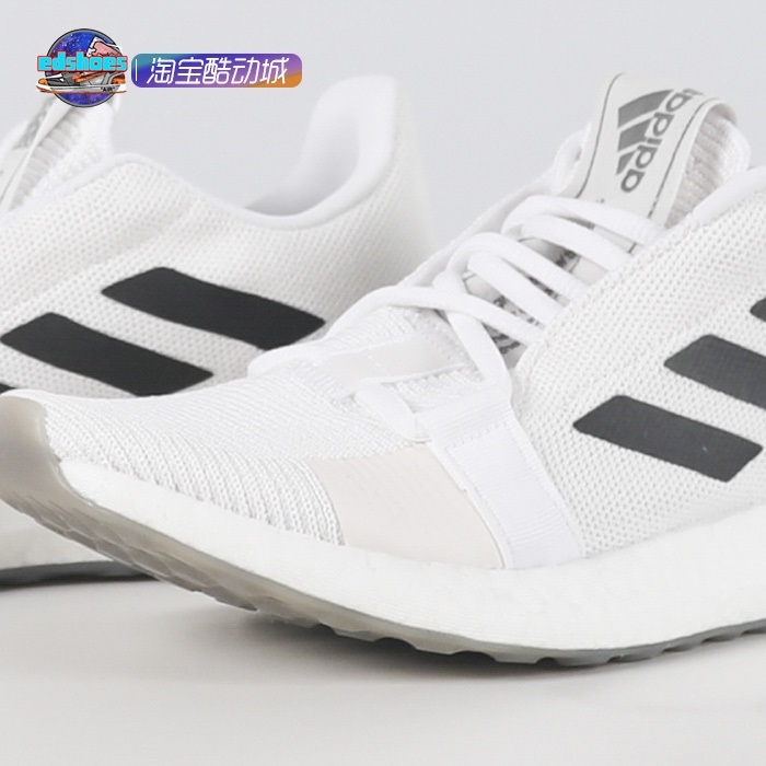 酷动城ADIDAS阿迪达斯SENSEBOOST GO M男子跑步鞋 EG0959 - 图0