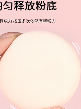 超软棉花糖加厚不吃粉粉底液粉扑