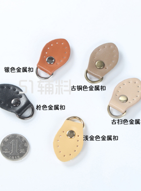 日系马卡龙搭扣黑色手工diy