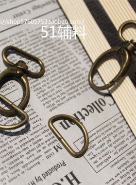 diy古铜色大眼睛布艺辅料龙虾扣