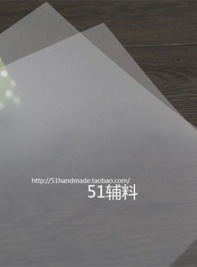 辅料形板易修剪DIY无毒无害