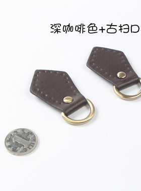 古扫色高档五金diy箱包包带