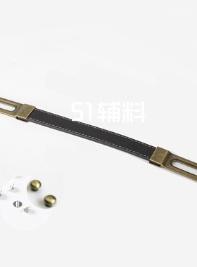 手工配件新款韩版提手包带DIY