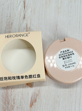 HERORANGE低饱和玫瑰单色腮红盘 显色自然不易脱妆阴影修容化妆品