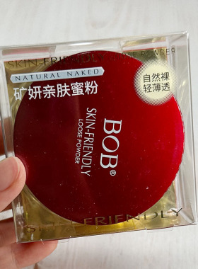 BOB矿妍亲肤蜜粉 粉质细腻清透自然散粉定妆粉女学生彩妆蜜粉散粉