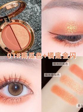 MINSHZEE茗希芝迷你双色眼影盘哑光腮红高光修容一体盘专业正品