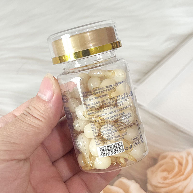 博全美美白抗皱淡黑眼霜抗皱紧致抗衰老去眼袋淡化黑眼圈,淘宝优惠券,粉丝福利购,淘宝优惠卷