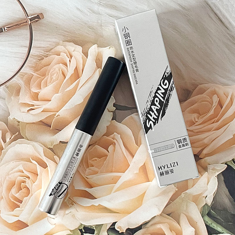 赫丽姿小钢圈防水定型睫毛膏纤长卷翘不晕染自然持久定型打底膏,淘宝优惠券,粉丝福利购,淘宝优惠卷