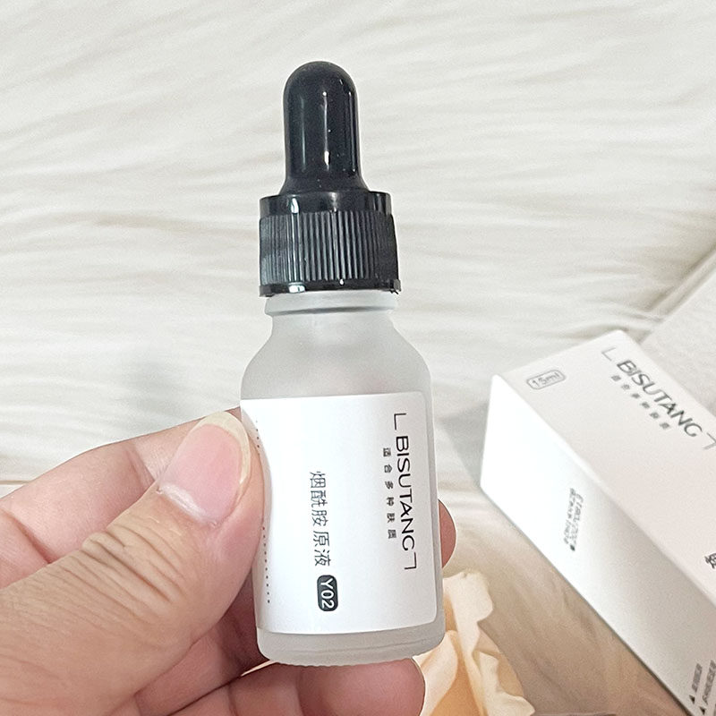 碧素堂烟酰胺原液润肤精华液面部护理便携男女士,淘宝优惠券,粉丝福利购,淘宝优惠卷