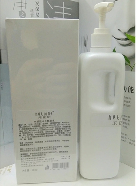 皮肤管理水感系列全套弹力