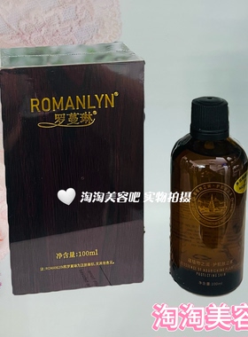 多效眼部精油按摩淡黑眼圈紧致眼