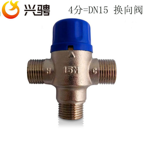 黄铜恒温换向阀 太阳能自动切换阀4六分燃气热水器三通管道分流阀 - 图0