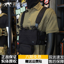 Tahu TT light tactical chest hanging vest outdoor sports equipment protection training
