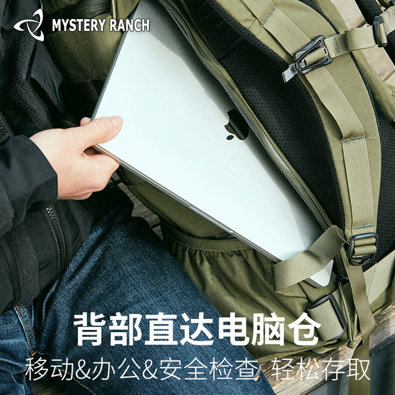 Mystery Ranch神农战术背包2day户外徒步登山包男神秘农场双肩包 - 图3