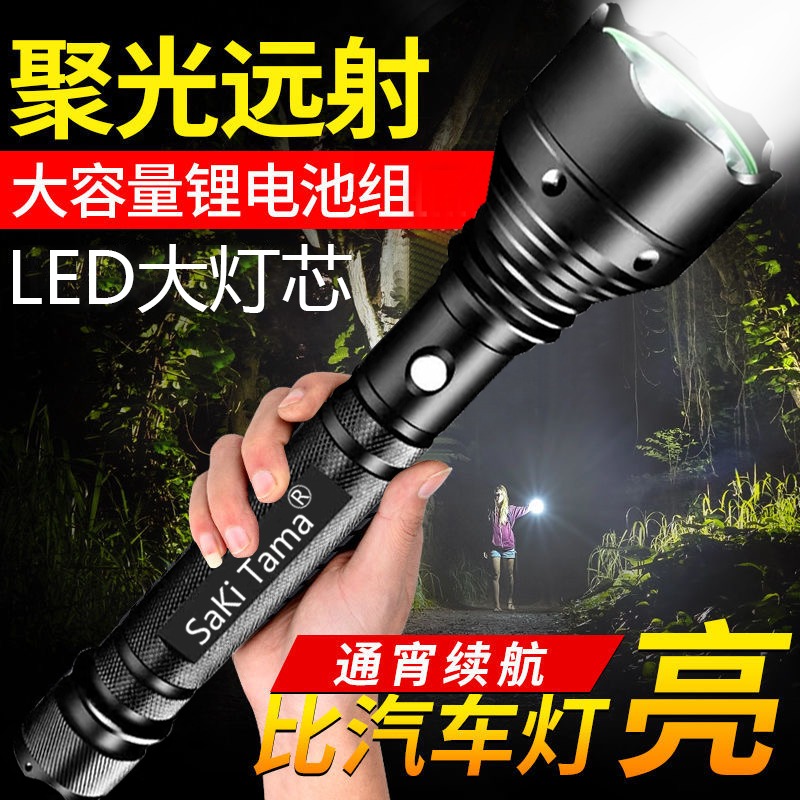 led强光手电筒可充电超亮远射耐用多功能1000w户外家用5000特种兵