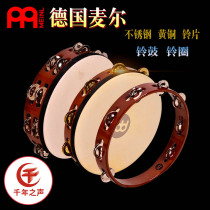 German Mall MEINL percussion instrument Stainless Steel Double Row Bell Drum Bull Leather Hand Drum single-row copper sheet Suzuki ring drums