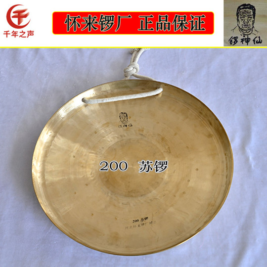 Gong Shenxian High School Low Tiger Su Gong Professional Bronze Ring Bronze