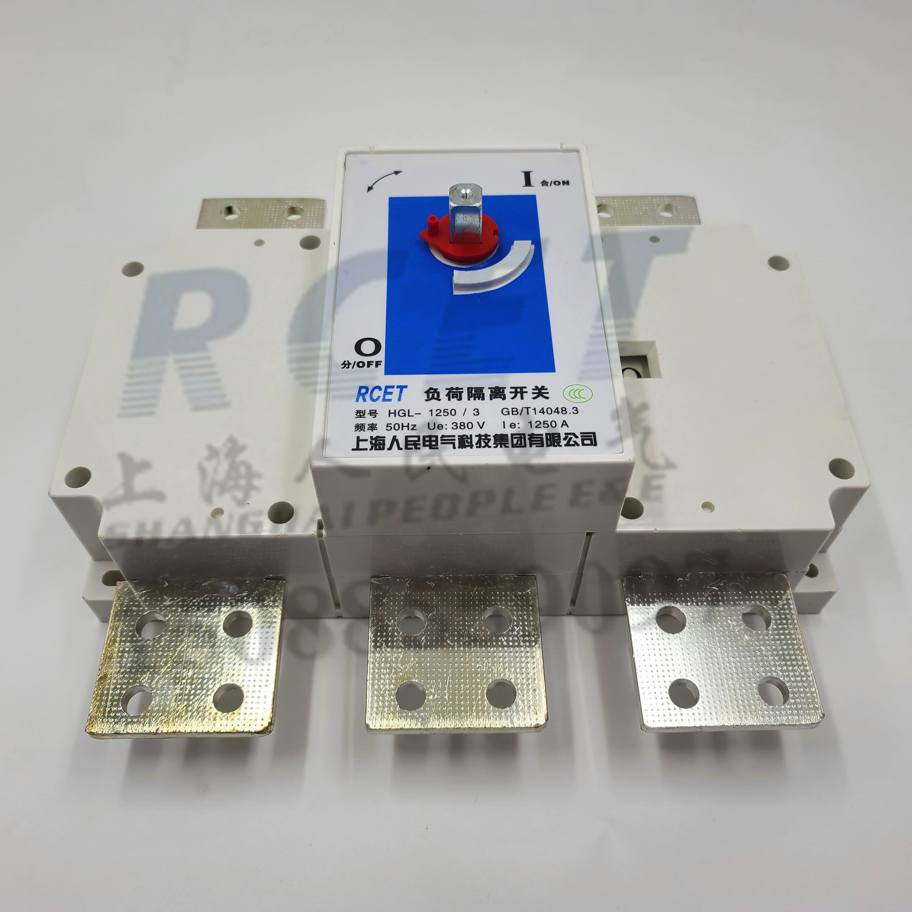 上海人民负荷隔离开关HGL-1600/3 厚件紫铜NH40同款,淘宝优惠券,粉丝福利购,淘宝优惠卷
