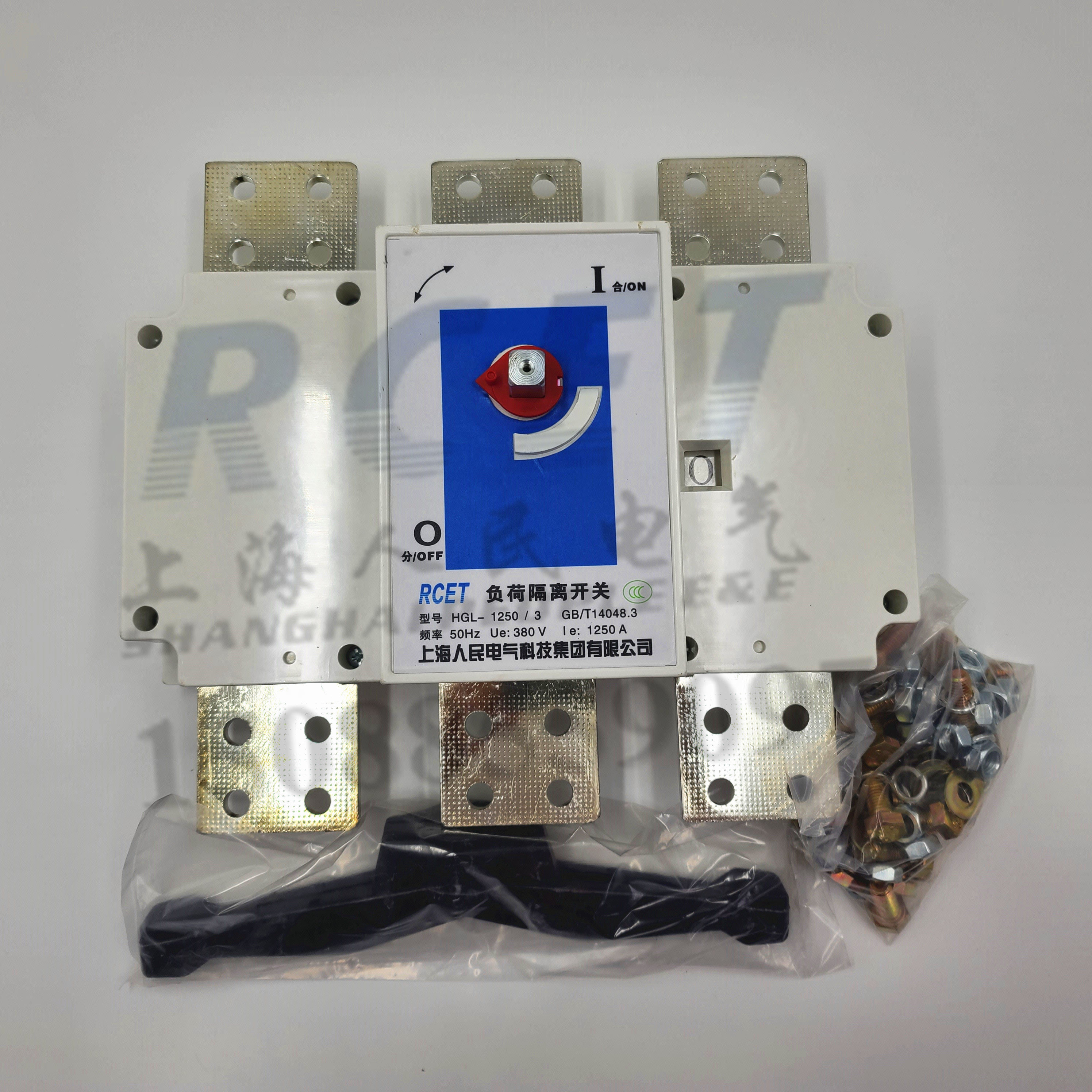 上海人民负荷隔离开关HGL-1600/3 厚件紫铜NH40同款,淘宝优惠券,粉丝福利购,淘宝优惠卷