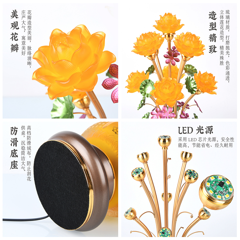 莲花灯插电佛灯佛前供灯家用佛堂新款观音灯插电供佛灯led长明灯-图2