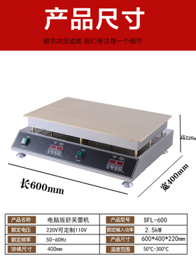 铜板均匀受热红天升温快