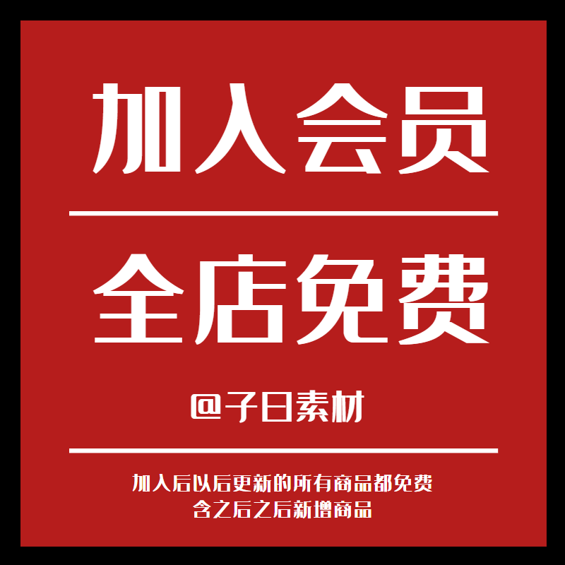 黄绿油画清新渐变PSD素材婚礼生日派对订婚迎宾水牌请柬海报背景 - 图0