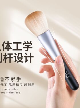 akf定妆散粉刷蓬松便携超柔软