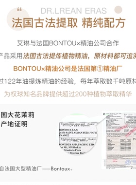 法国Dr.lrean艾琳护手霜保湿