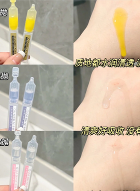 夸迪次抛面部精华5D玻尿酸原液