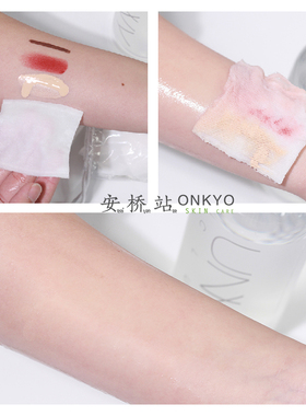 unny卸妆水温和不次激