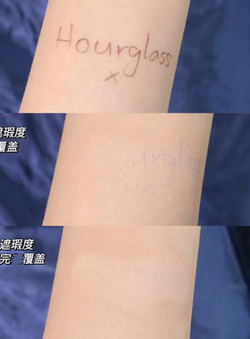 Hourglass柔焦修颜遮瑕液
