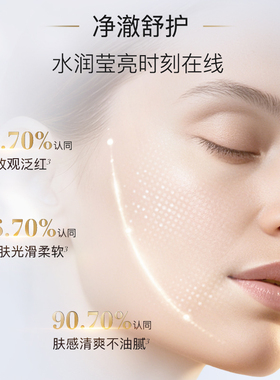玛莉格柔和舒护爽肤水