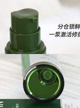 初尹油橄榄传明酸清修精华
