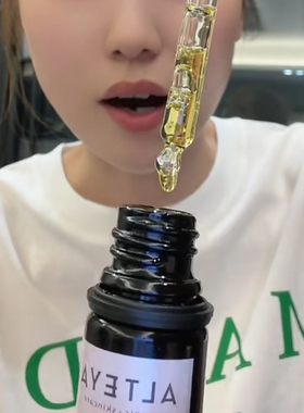 Alteya奥图黑金玫瑰眼部精华油