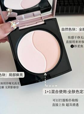 日本双色蜜粉饼持续定妆