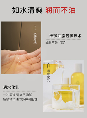 皙阁红木籽焕肤精华油